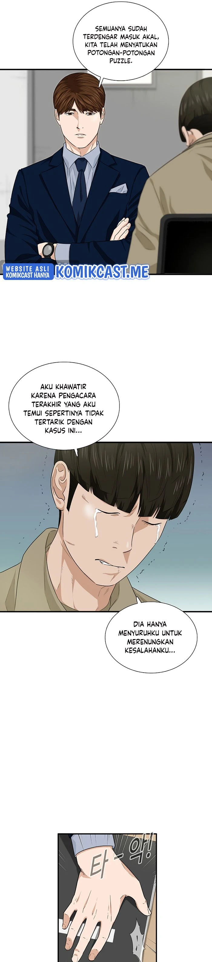 Read This Is The Law ID Manga Online
