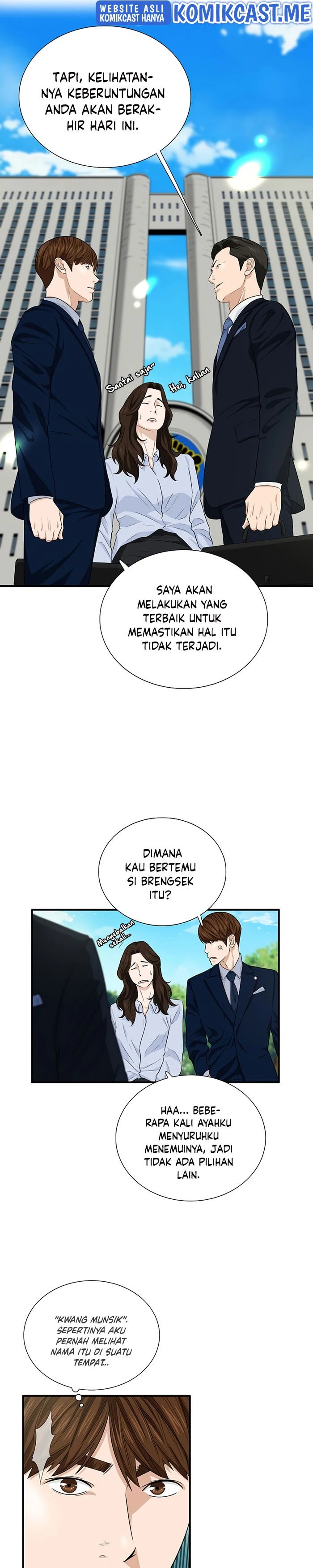 Read This Is The Law ID Manga Online