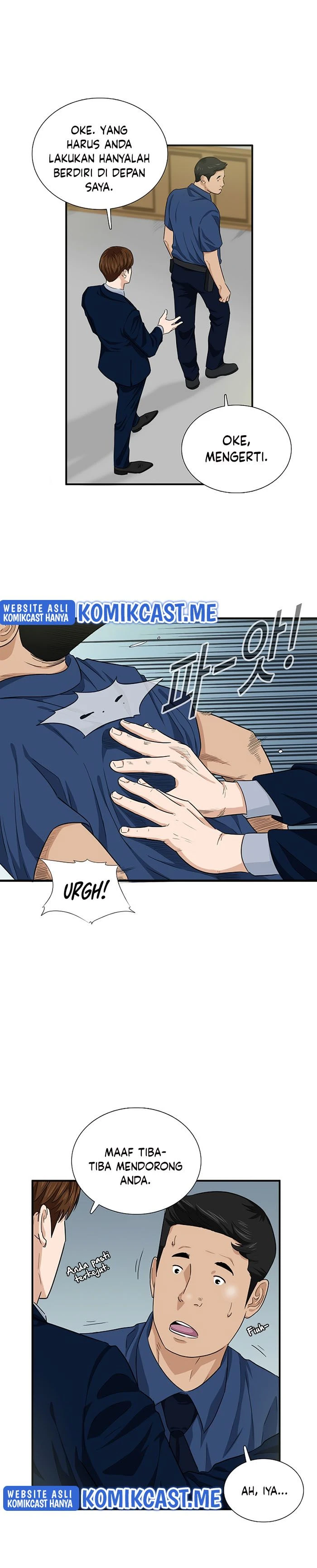 Read This Is The Law ID Manga Online
