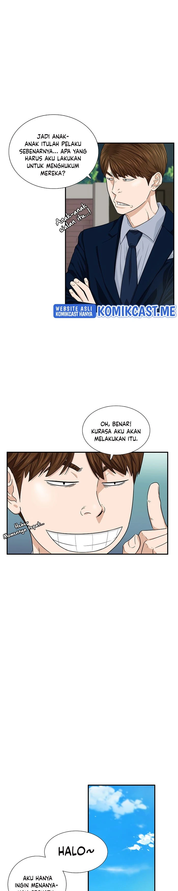 Read This Is The Law ID Manga Online