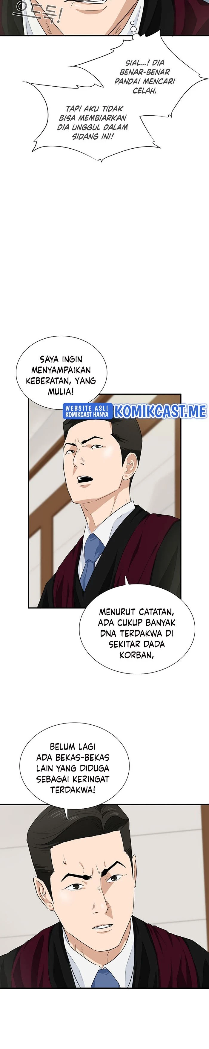 Read This Is The Law ID Manga Online