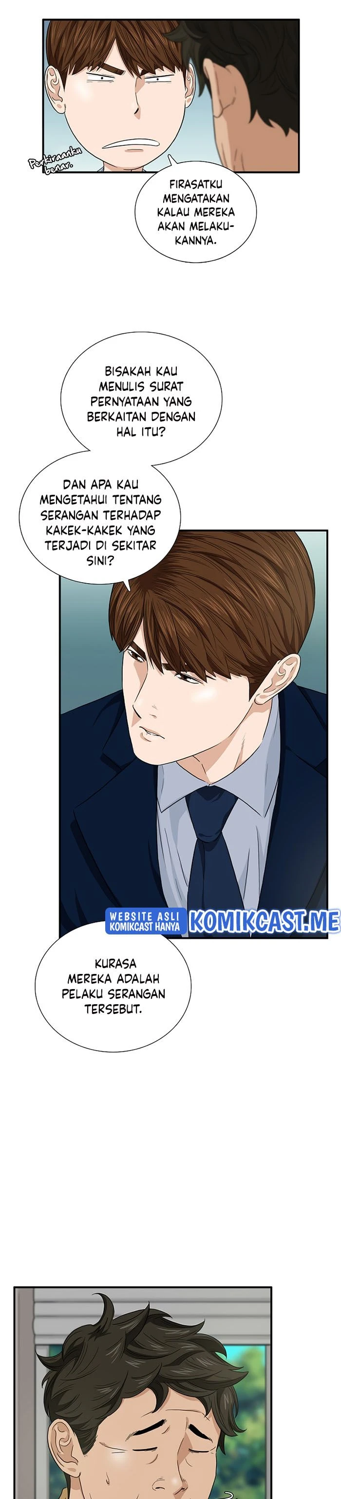Read This Is The Law ID Manga Online