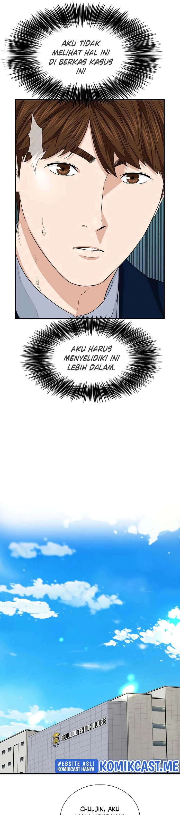 Read This Is The Law ID Manga Online