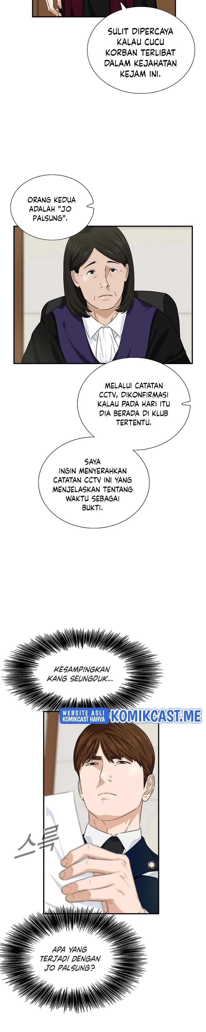 Read This Is The Law ID Manga Online