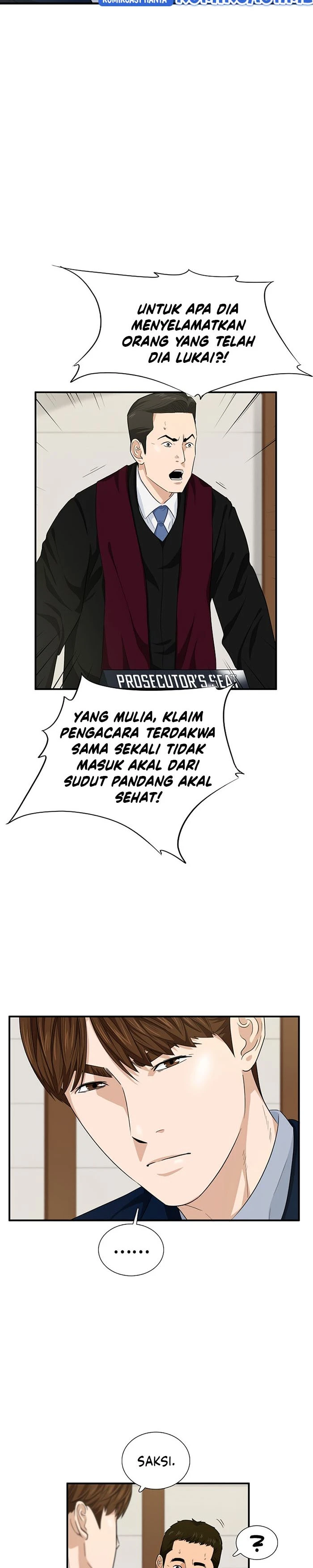 Read This Is The Law ID Manga Online