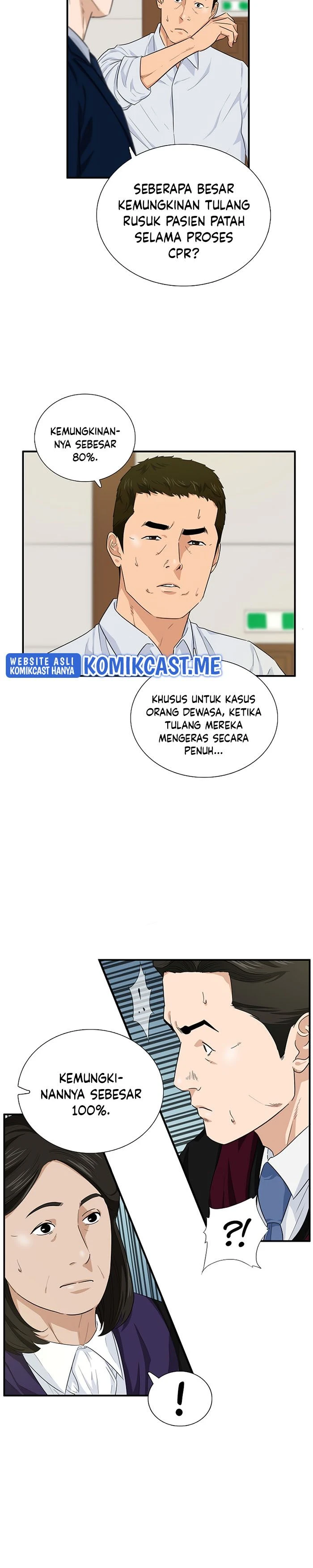 Read This Is The Law ID Manga Online