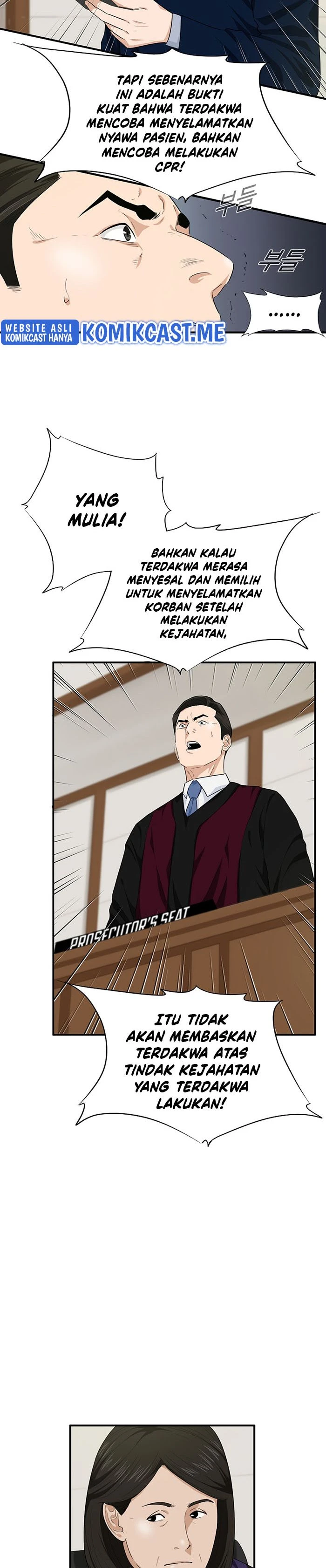 Read This Is The Law ID Manga Online