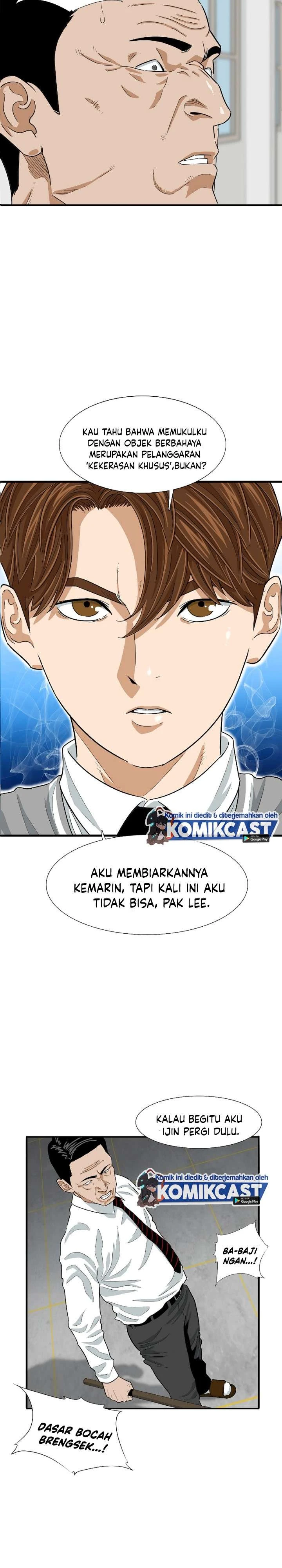 Read This Is The Law ID Manga Online