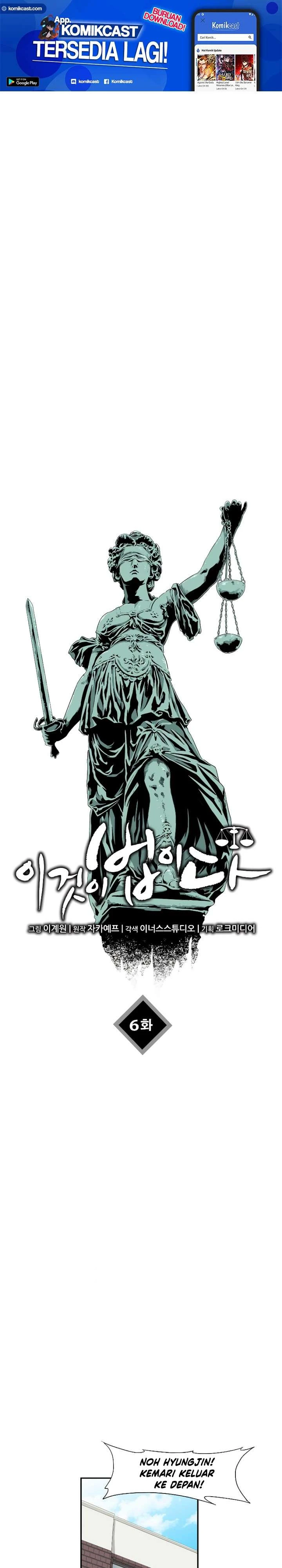 Read This Is The Law ID Manga Online