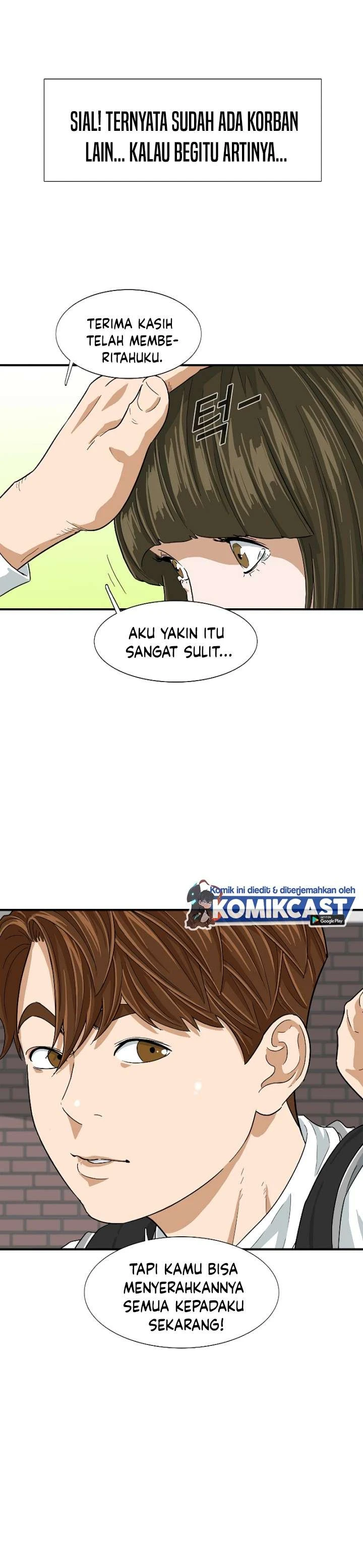 Read This Is The Law ID Manga Online