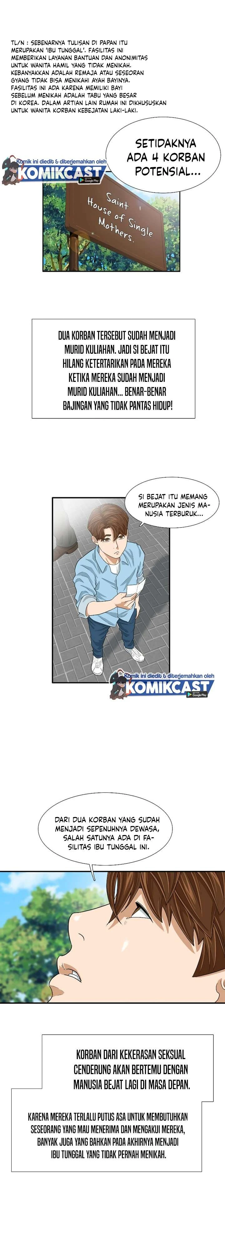 Read This Is The Law ID Manga Online