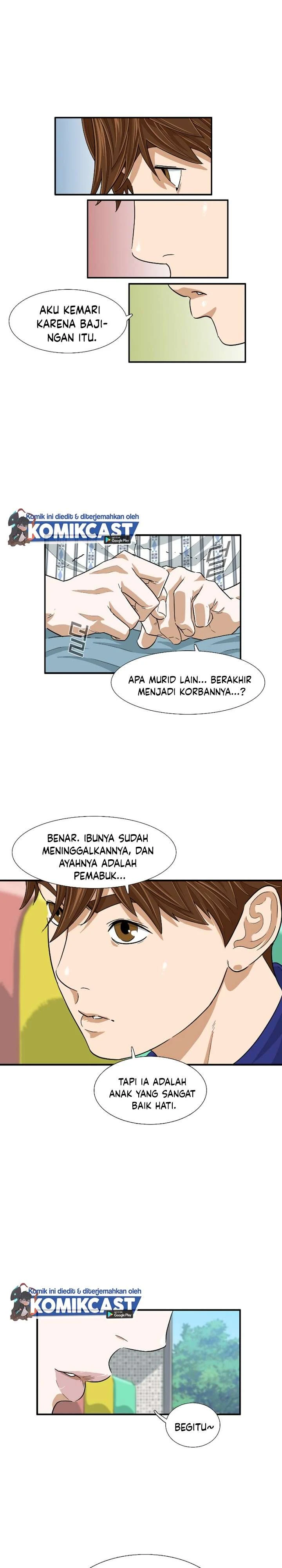 Read This Is The Law ID Manga Online