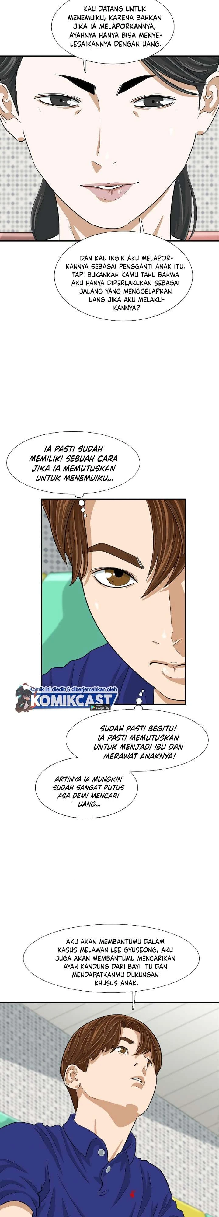 Read This Is The Law ID Manga Online
