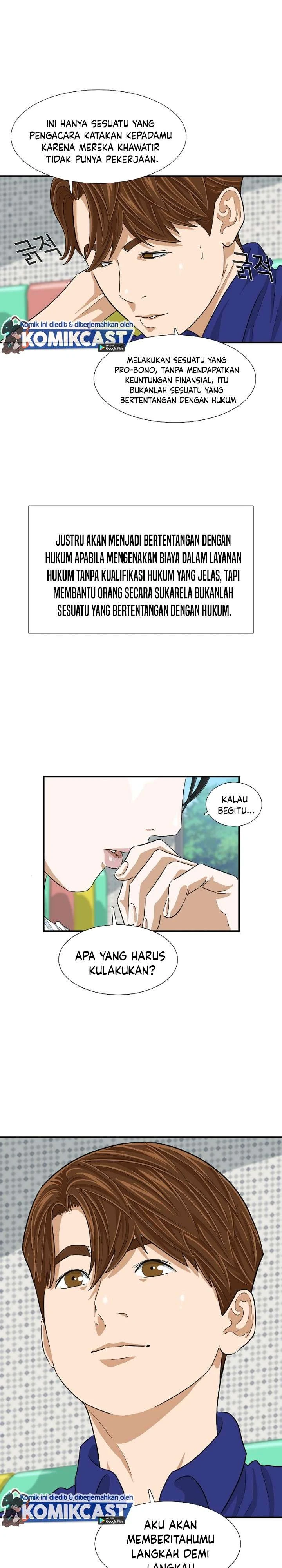 Read This Is The Law ID Manga Online