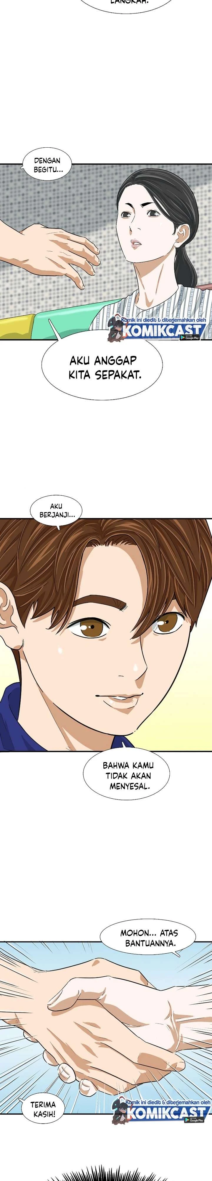 Read This Is The Law ID Manga Online