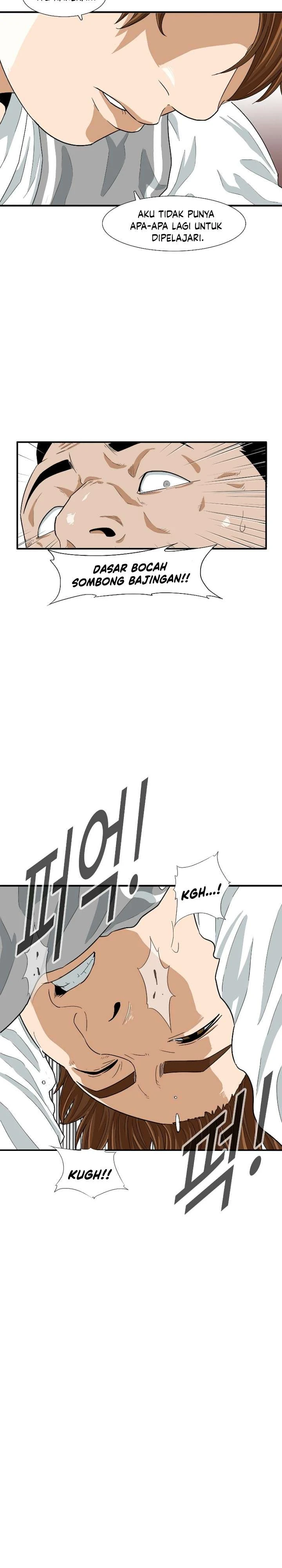 Read This Is The Law ID Manga Online