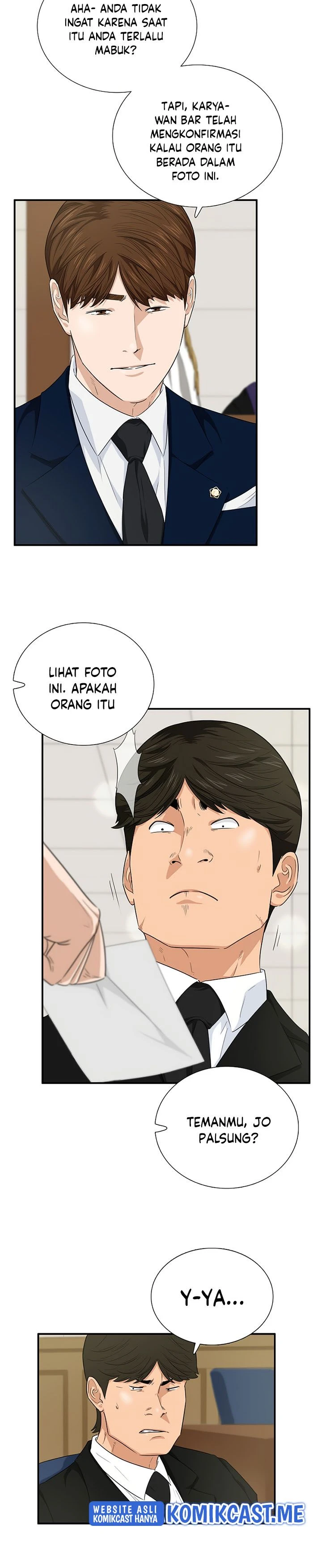 Read This Is The Law ID Manga Online