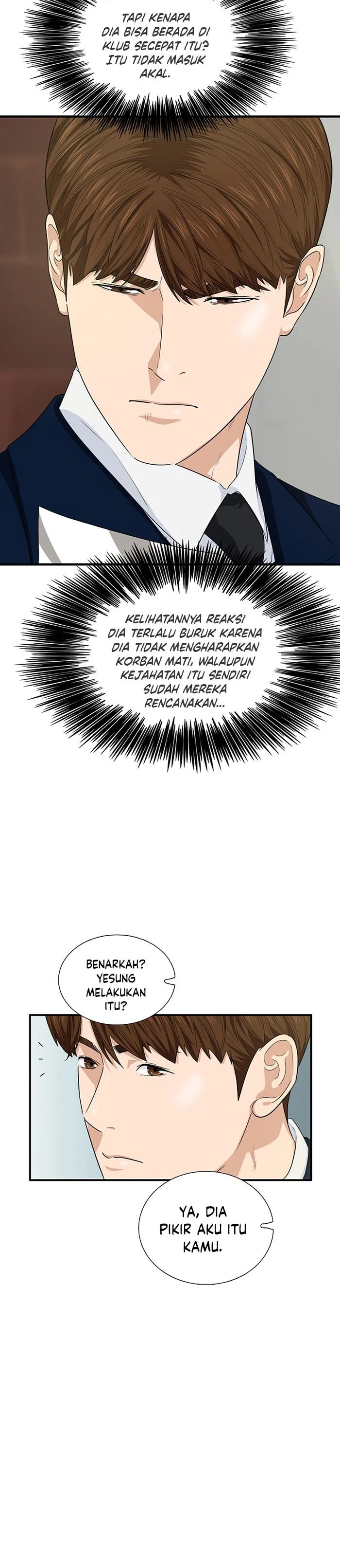 Read This Is The Law ID Manga Online