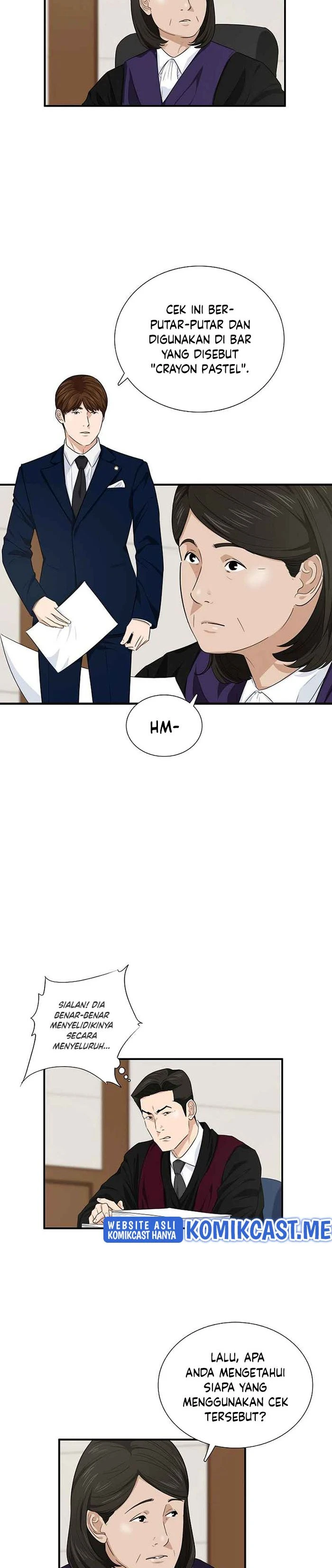 Read This Is The Law ID Manga Online