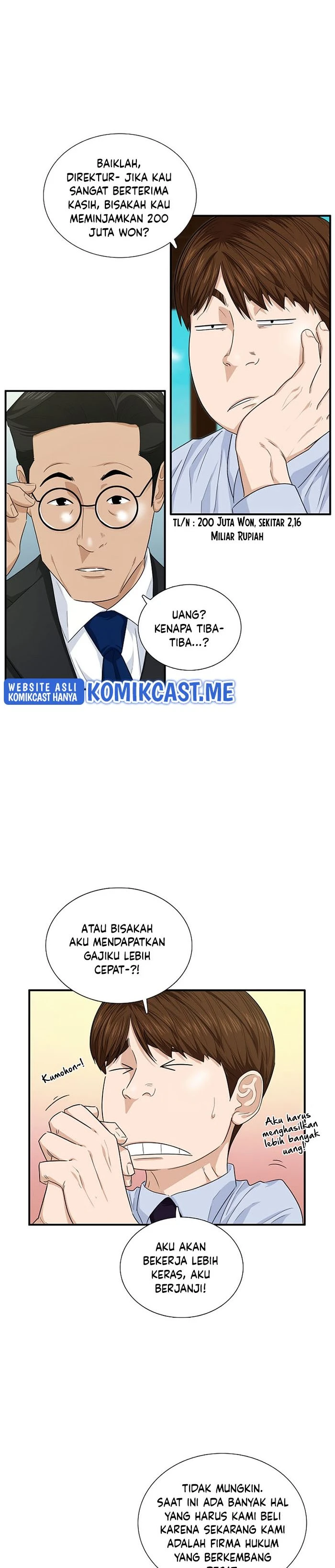 Read This Is The Law ID Manga Online