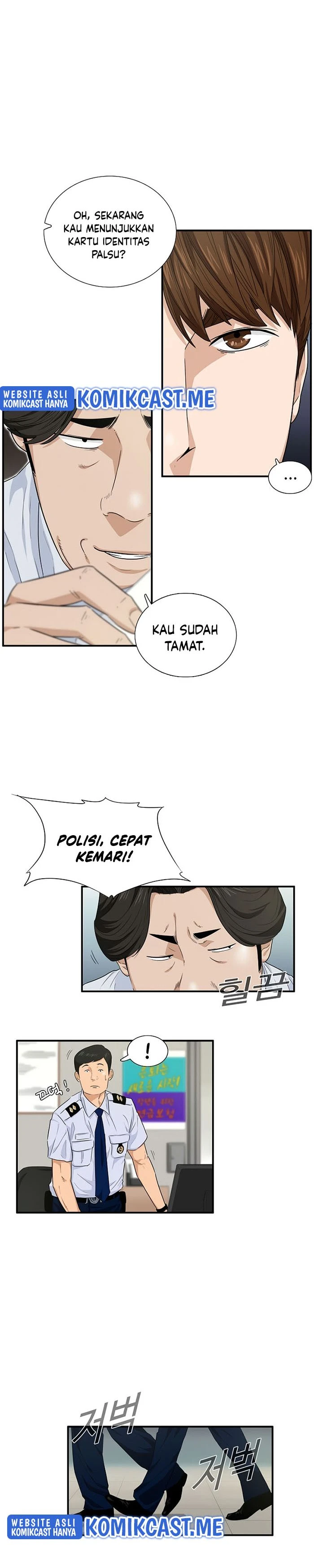 Read This Is The Law ID Manga Online