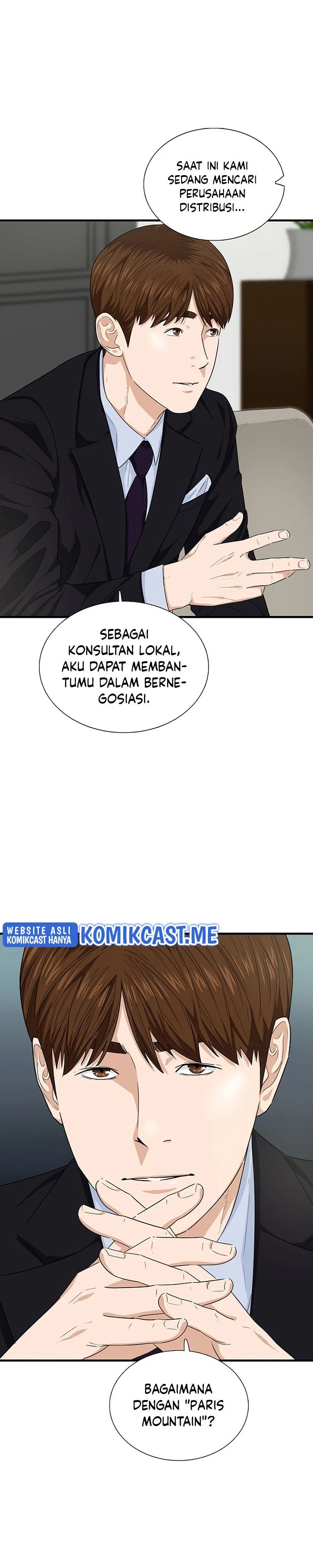Read This Is The Law ID Manga Online
