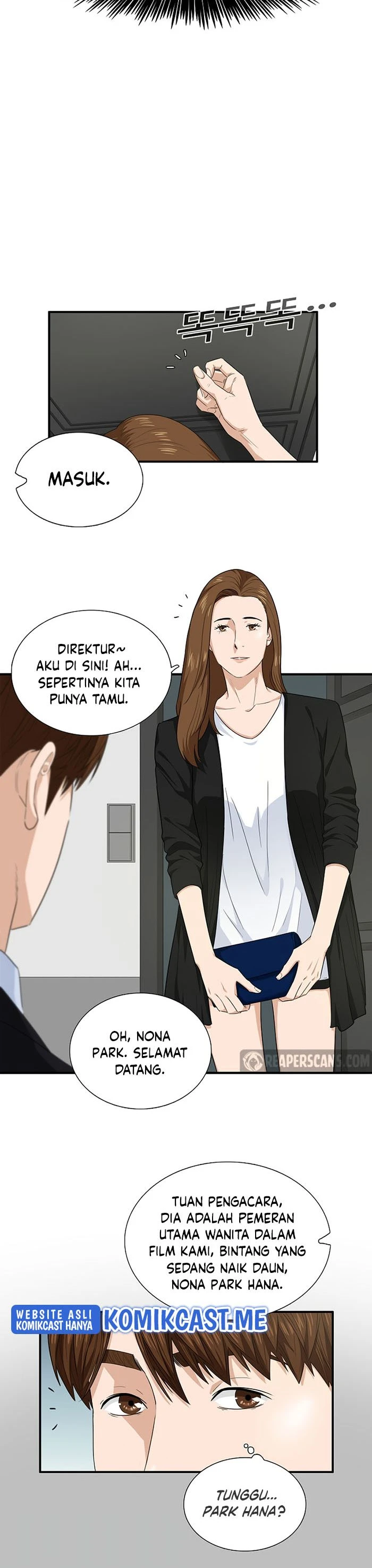 Read This Is The Law ID Manga Online