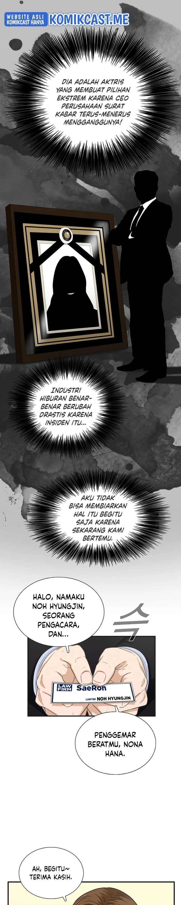 Read This Is The Law ID Manga Online