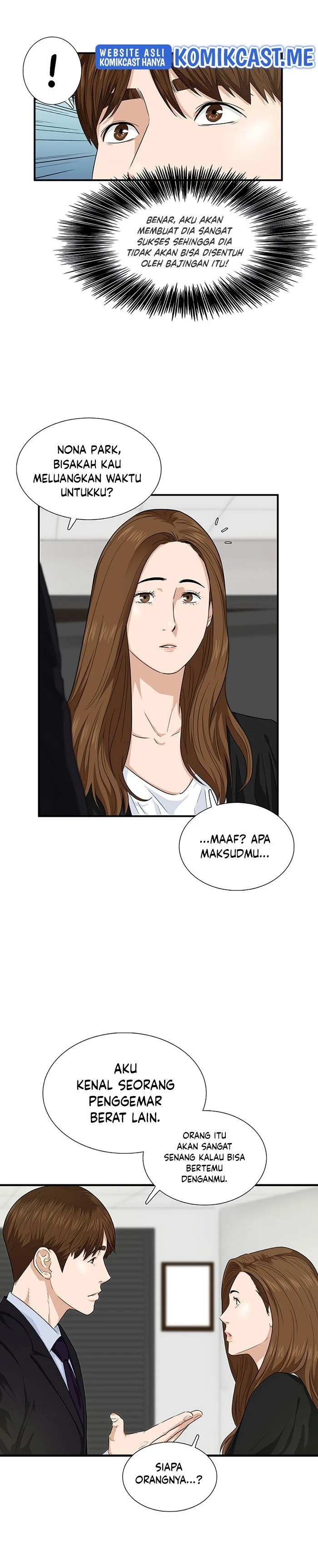 Read This Is The Law ID Manga Online