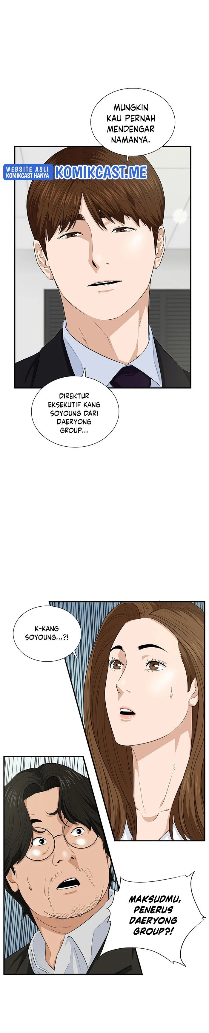 Read This Is The Law ID Manga Online