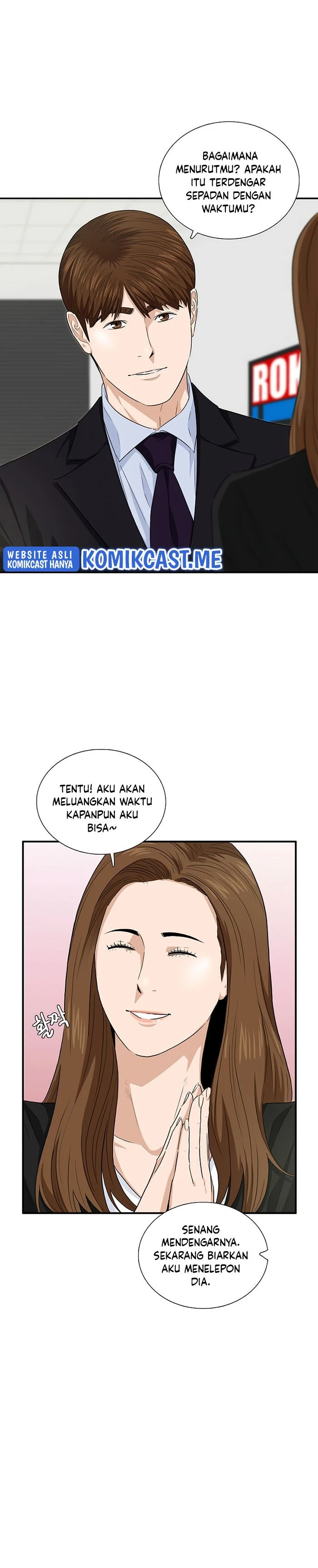 Read This Is The Law ID Manga Online