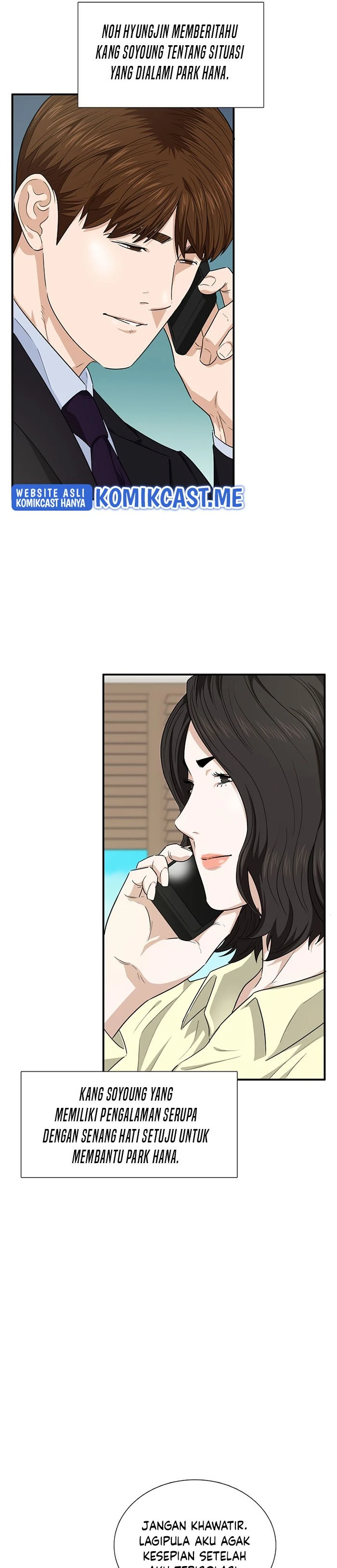 Read This Is The Law ID Manga Online