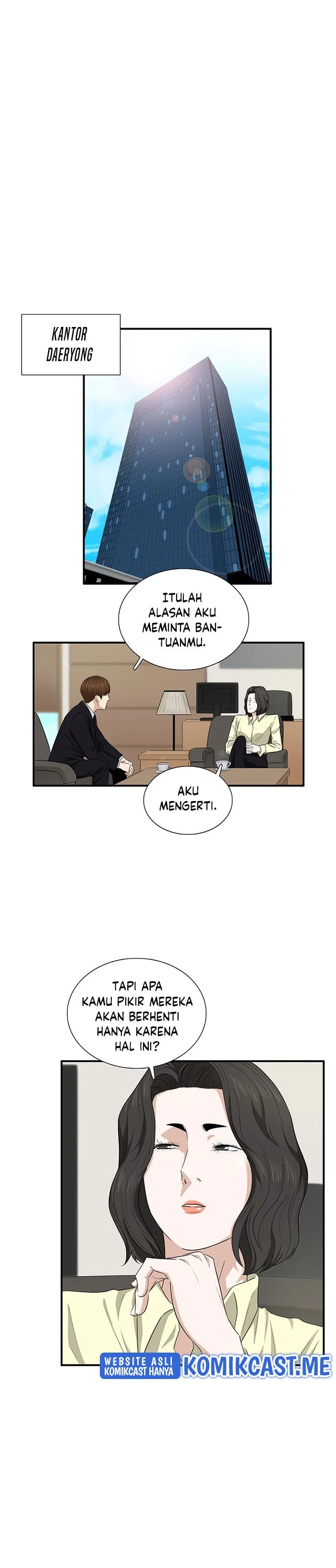 Read This Is The Law ID Manga Online