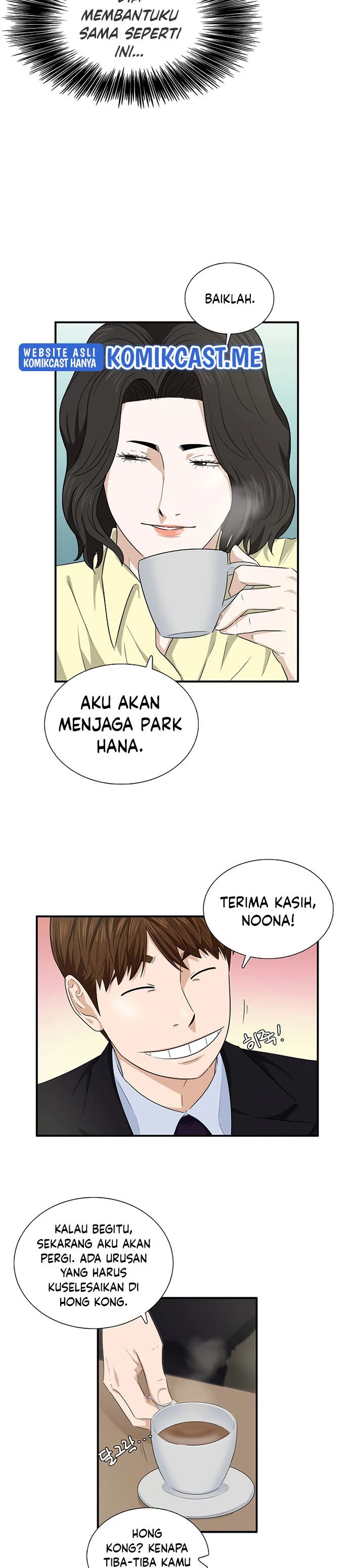 Read This Is The Law ID Manga Online