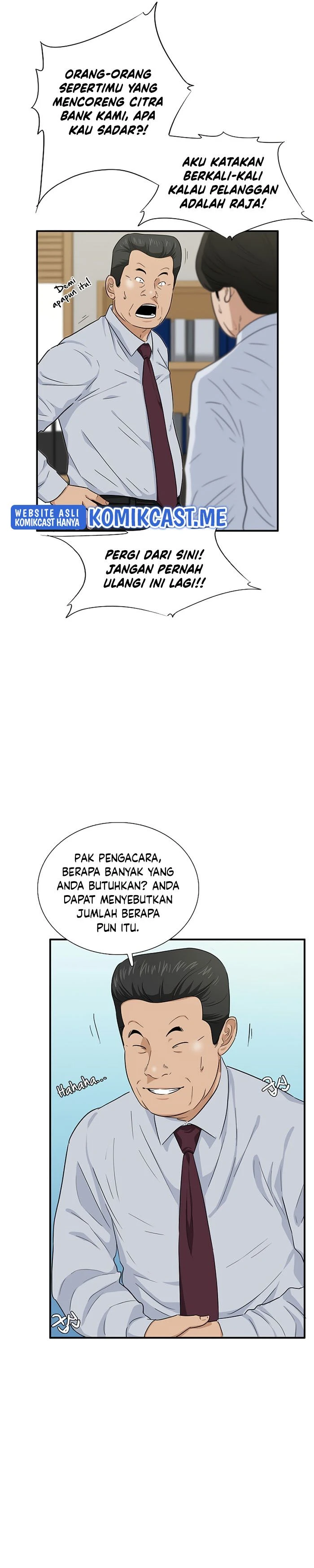 Read This Is The Law ID Manga Online