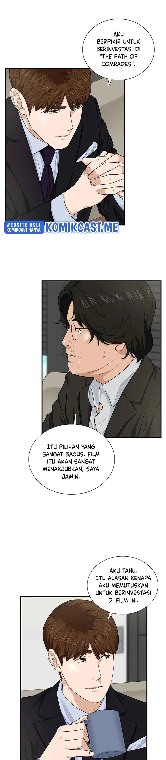 Read This Is The Law ID Manga Online
