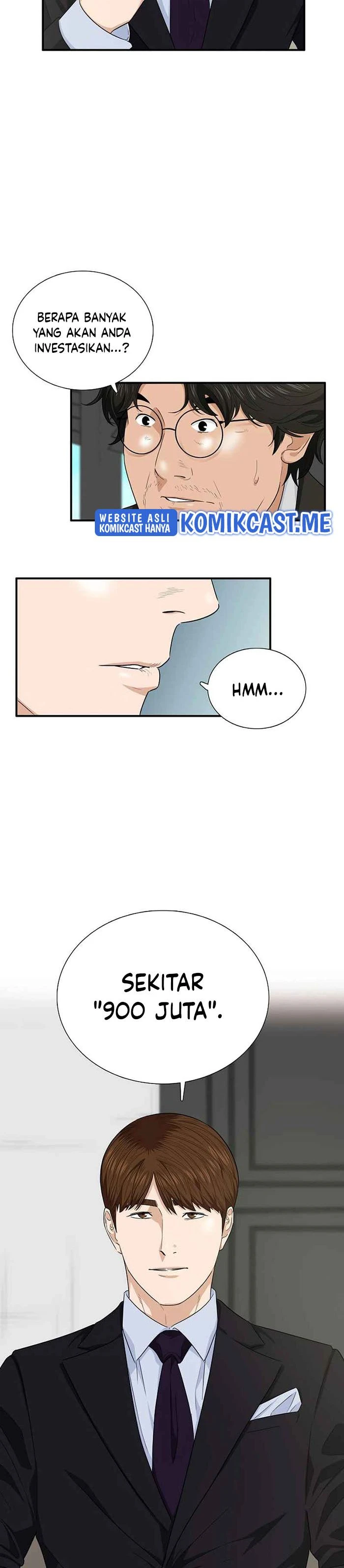 Read This Is The Law ID Manga Online