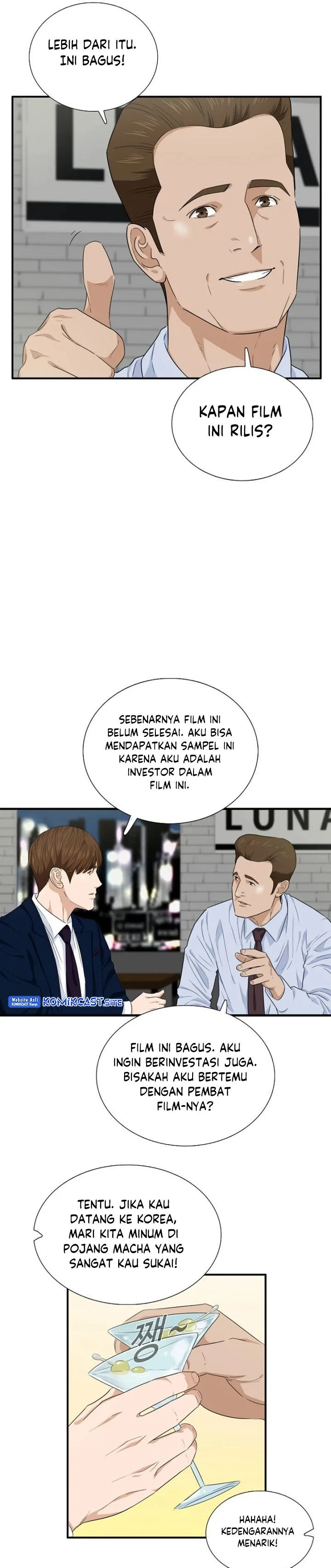 Read This Is The Law ID Manga Online