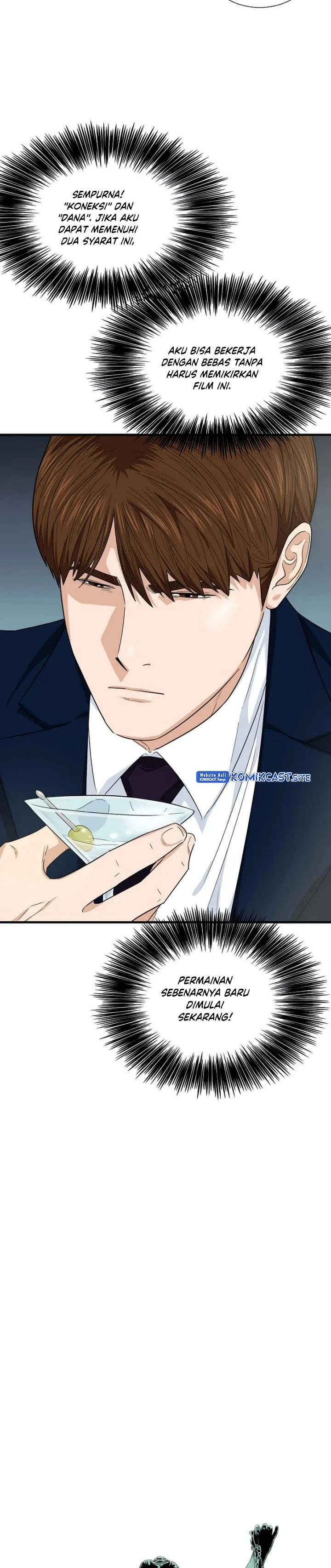 Read This Is The Law ID Manga Online