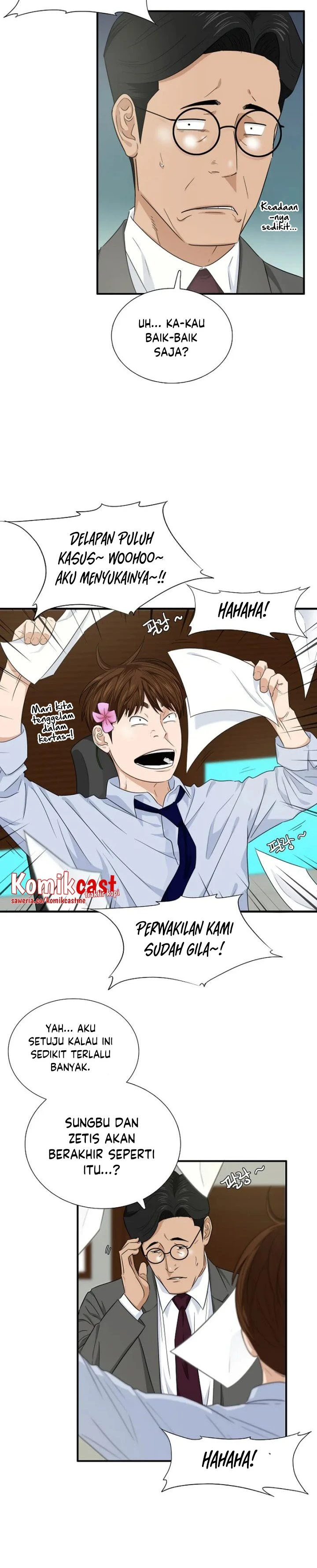 Read This Is The Law ID Manga Online
