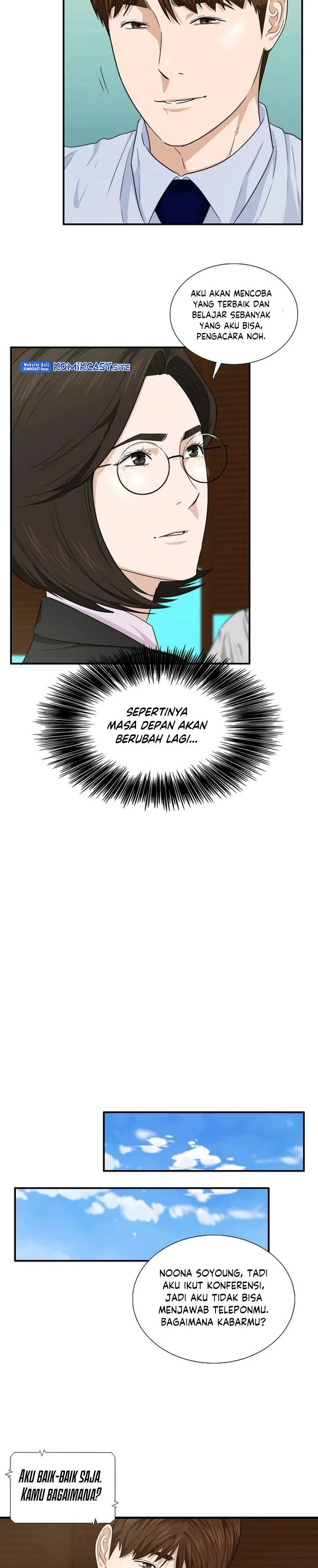 Read This Is The Law ID Manga Online