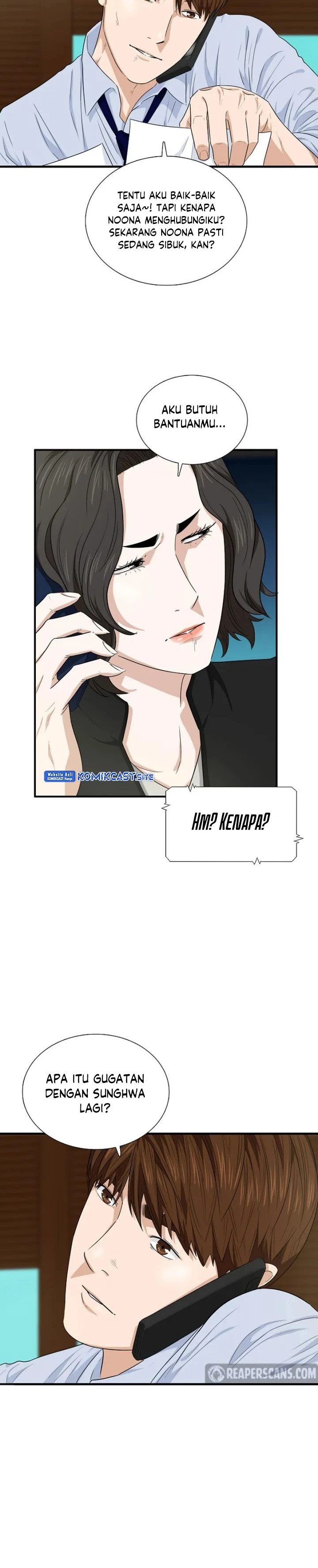 Read This Is The Law ID Manga Online