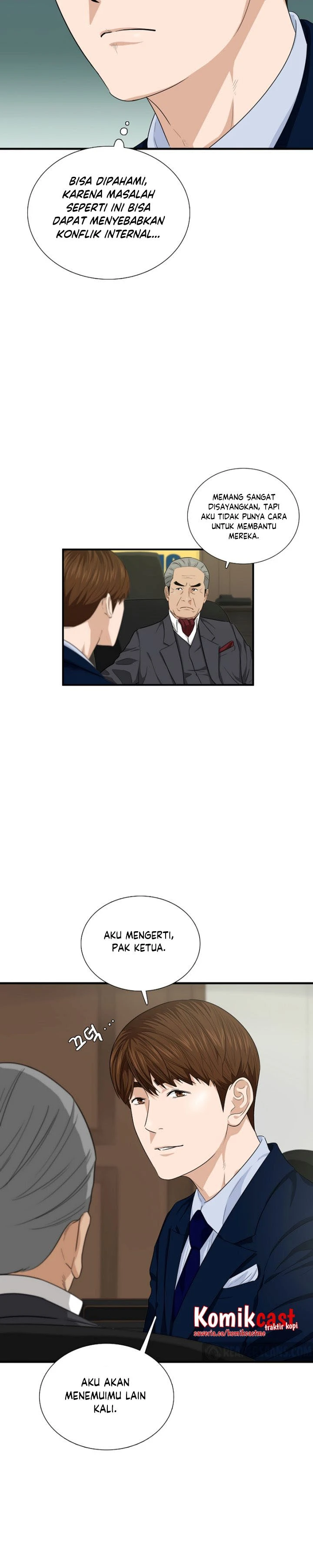 Read This Is The Law ID Manga Online