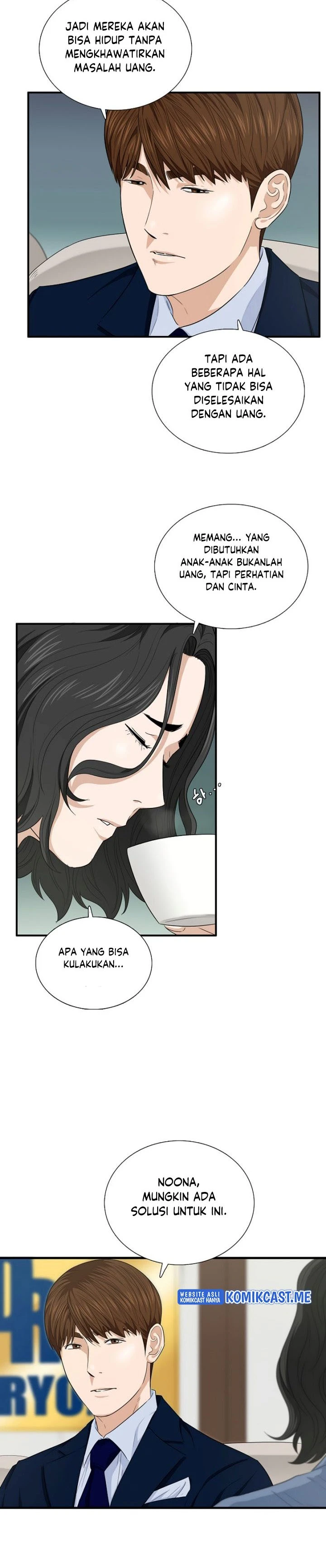 Read This Is The Law ID Manga Online