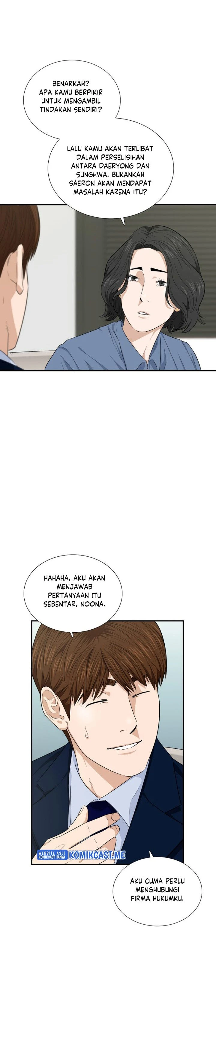 Read This Is The Law ID Manga Online