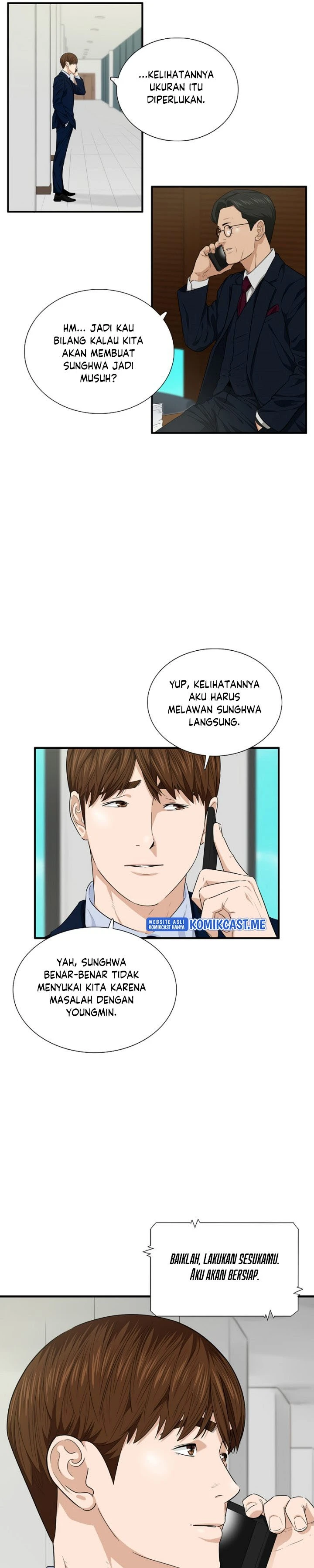 Read This Is The Law ID Manga Online