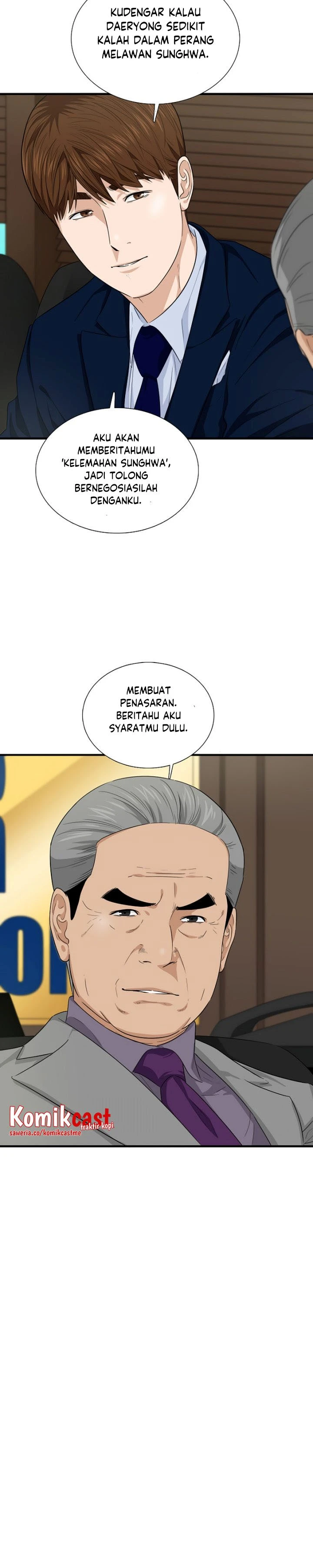 Read This Is The Law ID Manga Online