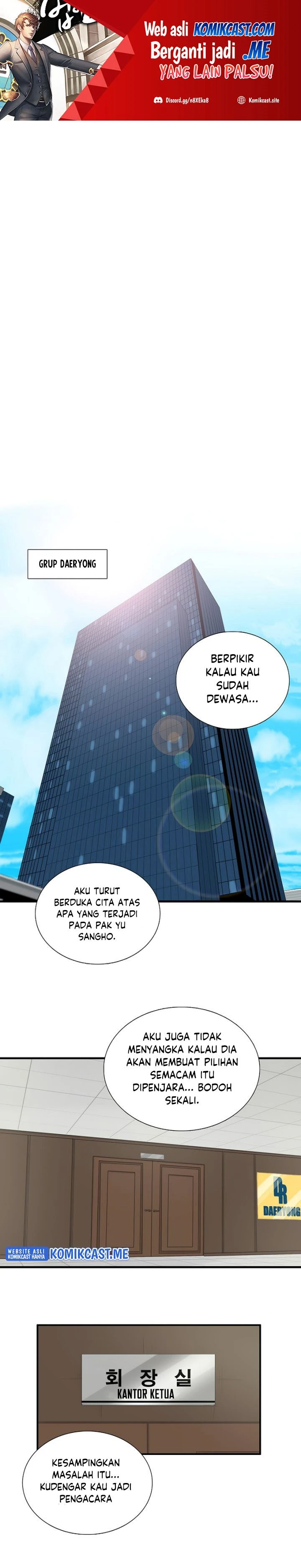 Read This Is The Law ID Manga Online