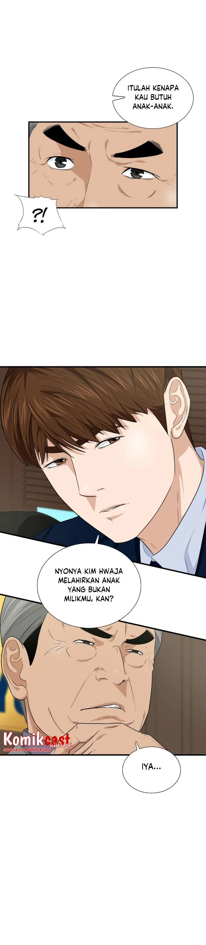 Read This Is The Law ID Manga Online