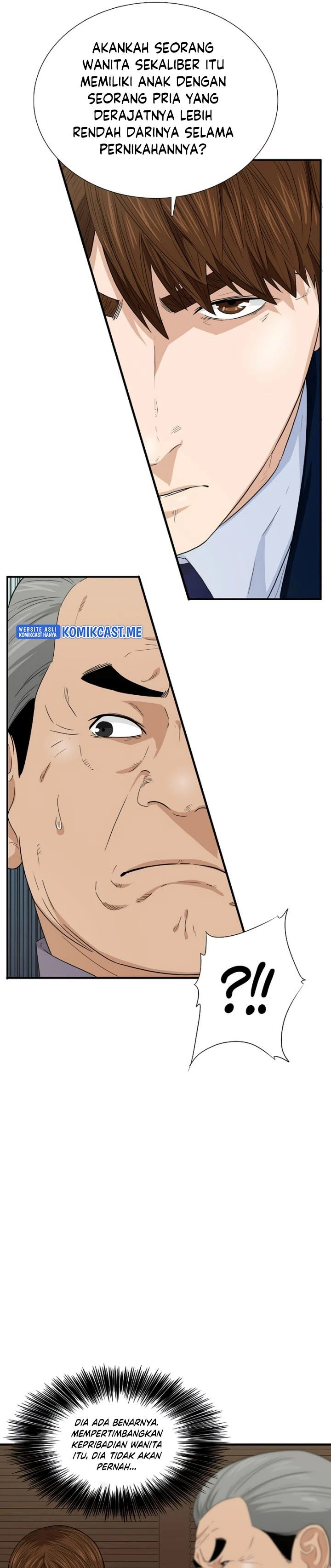 Read This Is The Law ID Manga Online